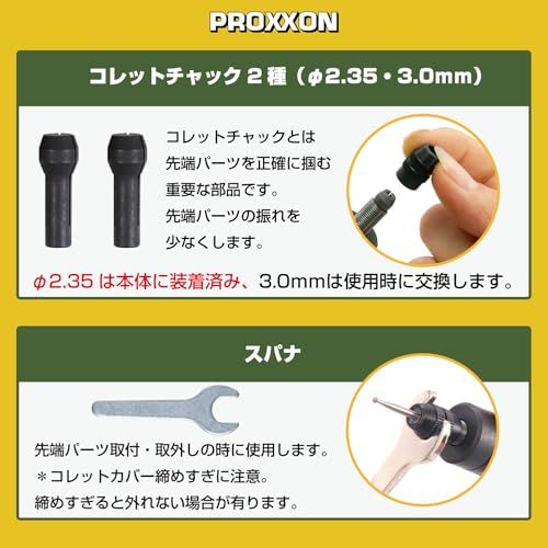 プロクソン(PROXXON) ミニルーター 回転数が調節可能 MM100 No.28525 国内発送 aa26e424