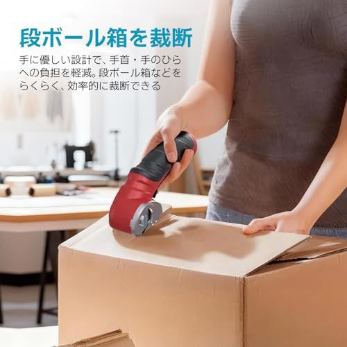 VLOXO電動カッター 電動ハサミ 切断機 マルチ ダンボール プラスチック アクリル ボード クッションフロア 壁紙 「替え刃１枚付き総計２枚」プラスチック だんほーる カーペット 高速 カッター 切断 充電式 2000mAh 国内発送 0d93823a