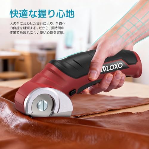 VLOXO電動カッター 電動ハサミ 切断機 マルチ ダンボール プラスチック アクリル ボード クッションフロア 壁紙 「替え刃１枚付き総計２枚」プラスチック だんほーる カーペット 高速 カッター 切断 充電式 2000mAh 国内発送 0d93823a