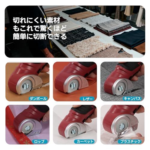 VLOXO電動カッター 電動ハサミ 切断機 マルチ ダンボール プラスチック アクリル ボード クッションフロア 壁紙 「替え刃１枚付き総計２枚」プラスチック だんほーる カーペット 高速 カッター 切断 充電式 2000mAh 国内発送 0d93823a
