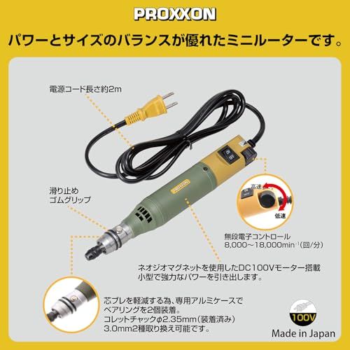 プロクソン(PROXXON) ミニルーター 回転数が調節可能 MM100 No.28525 国内発送 aa26e424