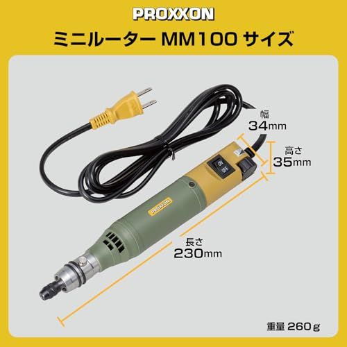 プロクソン(PROXXON) ミニルーター 回転数が調節可能 MM100 No.28525 国内発送 aa26e424