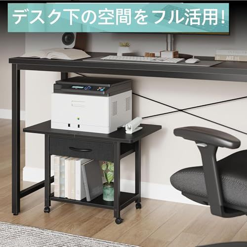 プリンター台 キャスター付き プリンターラック 引き出し付き デスク下 収納 2段 コピー機置き台 耐荷重40kg 幅56cm×奥行38cm×高さ40cm オフィス ホーム 360度回転 頑丈 組立簡単 (ブラック)as 9e580fba