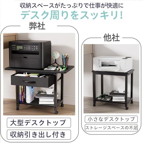 プリンター台 キャスター付き プリンターラック 引き出し付き デスク下 収納 2段 コピー機置き台 耐荷重40kg 幅56cm×奥行38cm×高さ40cm オフィス ホーム 360度回転 頑丈 組立簡単 (ブラック)as 9e580fba
