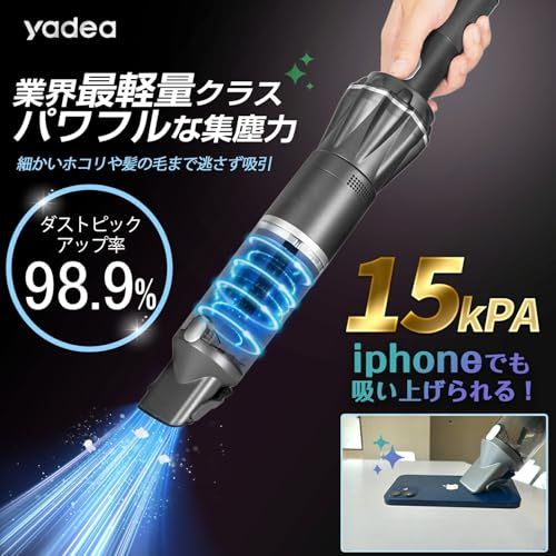 【超軽量500gx充電スタンド付き】Yadea K12 ハンディクリーナー コードレス ハンディ掃除機 15kPa強力吸引 ハイパワー 軽量 充電スタンド付き ブラシレスモーター 車用掃除機 キーボード掃除/車内清掃/家具/家庭用 国内発送 0dd5f391