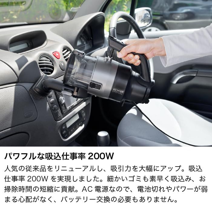 TWINBIRD(ツインバード) ハンディークリーナー 掃除機 パワーハンディークリーナー ハンディージェットサイクロンEX2 HC-EB53GY 車 コード式 ガレージ ソファ カーペット サイクロン式 紙パック不要 水洗い グレー 国内発 e8a78132