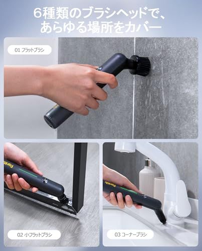 Fanttik G9 Nano 電動スピンスクラバー 充電式 電動掃除ブラシ Type-C急速充電 LEDディスプレイ IPX7防水 交換用ヘッドブラシ8種付き タイル目地 隙間 角 水回り 浴室 キッチン掃除 ブラック 国内発送 1e4708dd