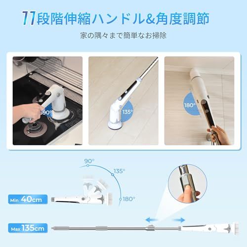【「家電批評」バスポリッシャー部門 ベストバイ】 エペイオス(Epeios)バスポリッシャー コードレス型 電動お掃除ブラシ 充電式 角度調節 11段階長さ伸縮可能 2つ回転モード 2500mAh大容量電池 デッキブラシ お風呂掃除 ブラシ a585d2ef
