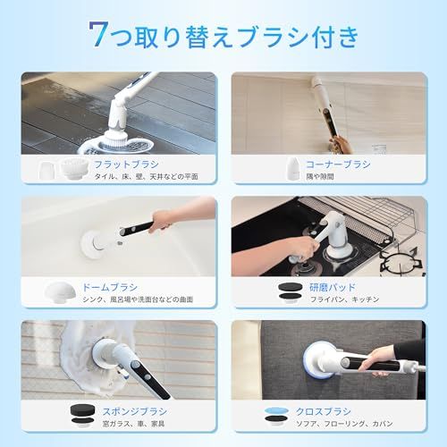 【「家電批評」バスポリッシャー部門 ベストバイ】 エペイオス(Epeios)バスポリッシャー コードレス型 電動お掃除ブラシ 充電式 角度調節 11段階長さ伸縮可能 2つ回転モード 2500mAh大容量電池 デッキブラシ お風呂掃除 ブラシ a585d2ef