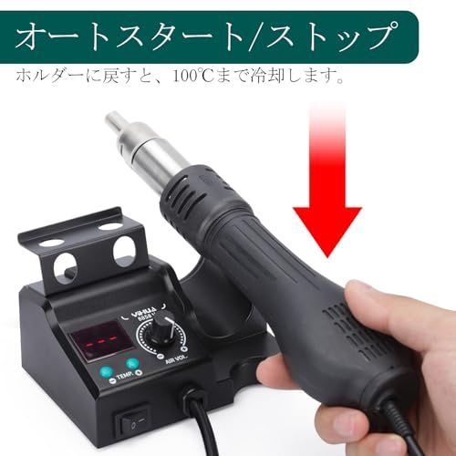 YIHUA 8858-V 熱風リワークステーションホットエア コンパクトなデザイン ノズルホルダーを一体型 ノズル3本 ピンセット2本 温度・風量調節可能 °C/°F変換など 国内発送 b5ad082f YIHUA 8858-V 熱風リワークステーションホットエア コンパクトなデザイン ノズルホルダーを一体型 ノズル3本 ピンセット2本 温度・風量調節可能 °C/°F変換など 国内発送 b5ad082f