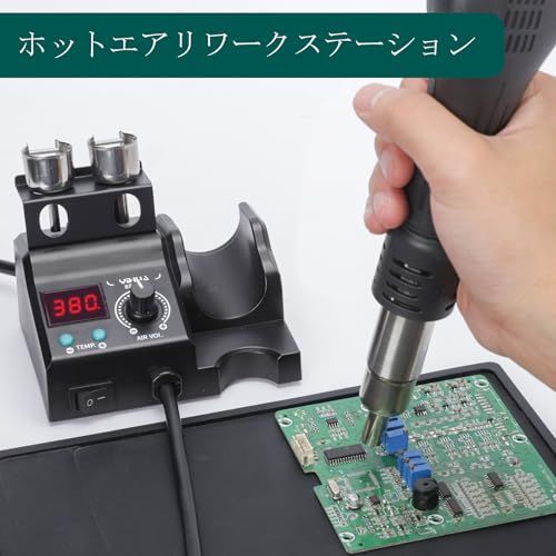 YIHUA 8858-V 熱風リワークステーションホットエア コンパクトなデザイン ノズルホルダーを一体型 ノズル3本 ピンセット2本 温度・風量調節可能 °C/°F変換など 国内発送 b5ad082f YIHUA 8858-V 熱風リワークステーションホットエア コンパクトなデザイン ノズルホルダーを一体型 ノズル3本 ピンセット2本 温度・風量調節可能 °C/°F変換など 国内発送 b5ad082f