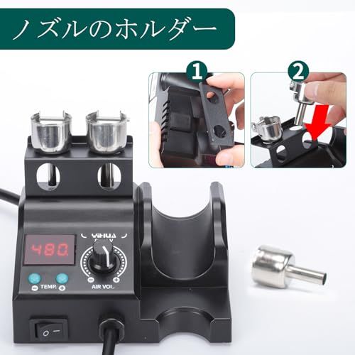 YIHUA 8858-V 熱風リワークステーションホットエア コンパクトなデザイン ノズルホルダーを一体型 ノズル3本 ピンセット2本 温度・風量調節可能 °C/°F変換など 国内発送 b5ad082f YIHUA 8858-V 熱風リワークステーションホットエア コンパクトなデザイン ノズルホルダーを一体型 ノズル3本 ピンセット2本 温度・風量調節可能 °C/°F変換など 国内発送 b5ad082f