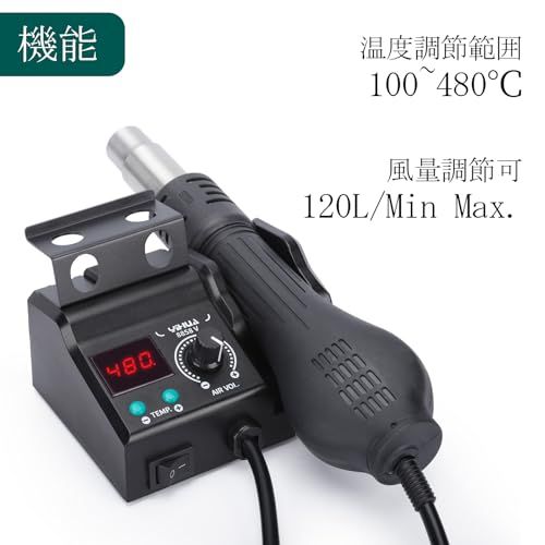 YIHUA 8858-V 熱風リワークステーションホットエア コンパクトなデザイン ノズルホルダーを一体型 ノズル3本 ピンセット2本 温度・風量調節可能 °C/°F変換など 国内発送 b5ad082f YIHUA 8858-V 熱風リワークステーションホットエア コンパクトなデザイン ノズルホルダーを一体型 ノズル3本 ピンセット2本 温度・風量調節可能 °C/°F変換など 国内発送 b5ad082f