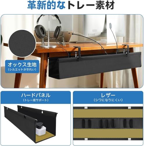 SHUWEI ケーブルトレー デスク下 幅121cm 大容量配線トレー クランプ/ネジ固定 配線隠し ケーブル収納 固定用ベル卜と結束バンド付き 天板の厚み1~5.5cmまで対応 デスク周り収納as 7852668b SHUWEI ケーブルトレー デスク下 幅121cm 大容量配線トレー クランプ/ネジ固定 配線隠し ケーブル収納 固定用ベル卜と結束バンド付き 天板の厚み1~5.5cmまで対応 デスク周り収納as 7852668b
