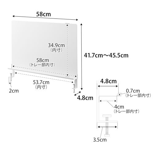 山崎実業(Yamazaki) デスク横 トレー付き スチールパネル ホワイト W58×D4.8×H41.7~45.5cm タワー tower パーテーション スチールボード 10066as 23985112 山崎実業(Yamazaki) デスク横 トレー付き スチールパネル ホワイト W58×D4.8×H41.7~45.5cm タワー tower パーテーション スチールボード 10066as 23985112