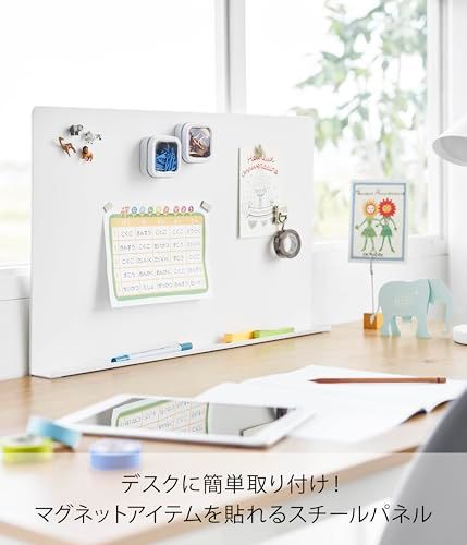 山崎実業(Yamazaki) デスク横 トレー付き スチールパネル ホワイト W58×D4.8×H41.7~45.5cm タワー tower パーテーション スチールボード 10066as 23985112 山崎実業(Yamazaki) デスク横 トレー付き スチールパネル ホワイト W58×D4.8×H41.7~45.5cm タワー tower パーテーション スチールボード 10066as 23985112
