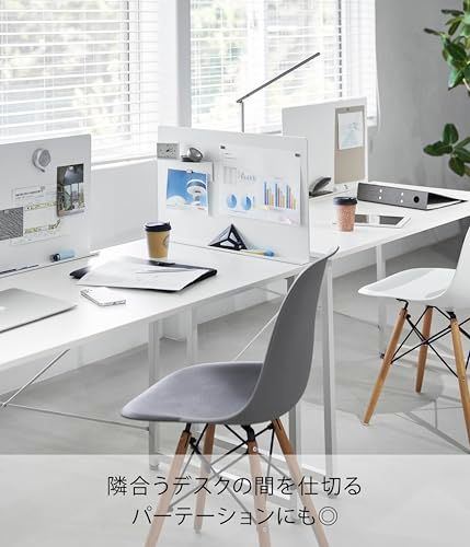 山崎実業(Yamazaki) デスク横 トレー付き スチールパネル ホワイト W58×D4.8×H41.7~45.5cm タワー tower パーテーション スチールボード 10066as 23985112 山崎実業(Yamazaki) デスク横 トレー付き スチールパネル ホワイト W58×D4.8×H41.7~45.5cm タワー tower パーテーション スチールボード 10066as 23985112
