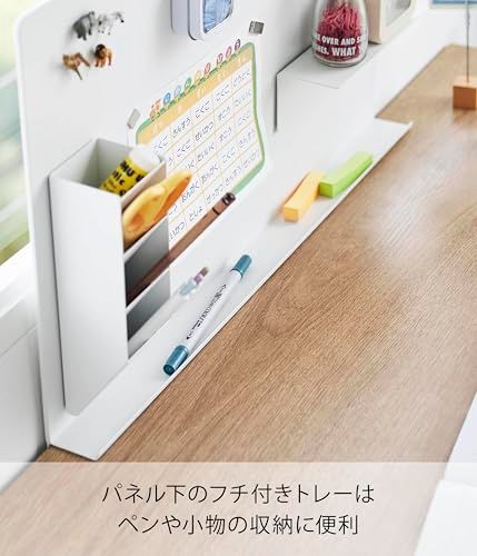 山崎実業(Yamazaki) デスク横 トレー付き スチールパネル ホワイト W58×D4.8×H41.7~45.5cm タワー tower パーテーション スチールボード 10066as 23985112 山崎実業(Yamazaki) デスク横 トレー付き スチールパネル ホワイト W58×D4.8×H41.7~45.5cm タワー tower パーテーション スチールボード 10066as 23985112