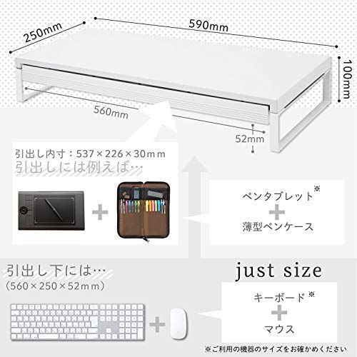 リヒトラブ パソコン台 モニター台 机上台 白 幅59×奥行25×高さ10cm 引出し付 耐荷重15kg A7338-0as bea6c3e9 リヒトラブ パソコン台 モニター台 机上台 白 幅59×奥行25×高さ10cm 引出し付 耐荷重15kg A7338-0as bea6c3e9