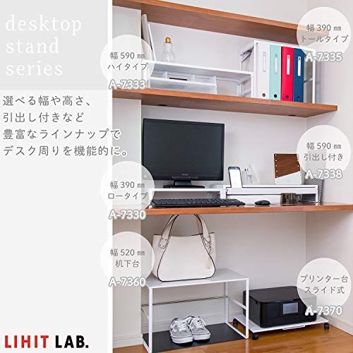 リヒトラブ パソコン台 モニター台 机上台 白 幅59×奥行25×高さ10cm 引出し付 耐荷重15kg A7338-0as bea6c3e9 リヒトラブ パソコン台 モニター台 机上台 白 幅59×奥行25×高さ10cm 引出し付 耐荷重15kg A7338-0as bea6c3e9