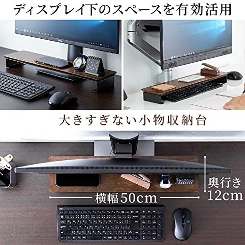サンワダイレクト デスクシェルフ 机上台 サウンドバー 台 幅50×奥行12×高さ5cm 卓上 台 天然木×スチール 200-STN061as 5a69c10a