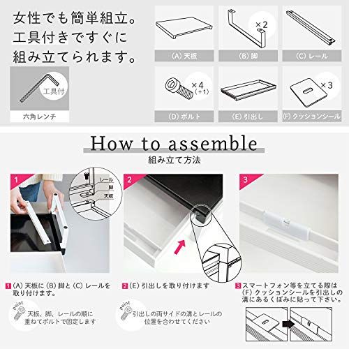 リヒトラブ パソコン台 モニター台 机上台 白 幅59×奥行25×高さ10cm 引出し付 耐荷重15kg A7338-0as bea6c3e9 リヒトラブ パソコン台 モニター台 机上台 白 幅59×奥行25×高さ10cm 引出し付 耐荷重15kg A7338-0as bea6c3e9