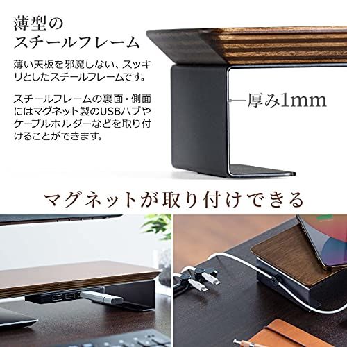 サンワダイレクト デスクシェルフ 机上台 サウンドバー 台 幅50×奥行12×高さ5cm 卓上 台 天然木×スチール 200-STN061as 5a69c10a