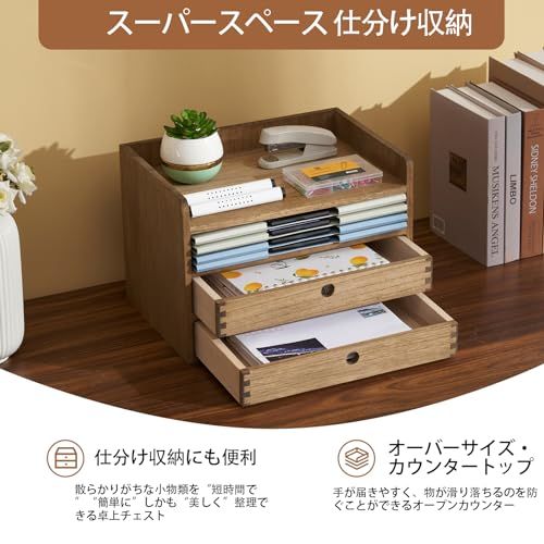 KIRIGEN デスク上置棚 ミニ チェスト 卓上 チェスト 書類 ケース デスク トレー 小物 収納 手作り ダークブラウン TQ-3D2C-DBRas c97092cc