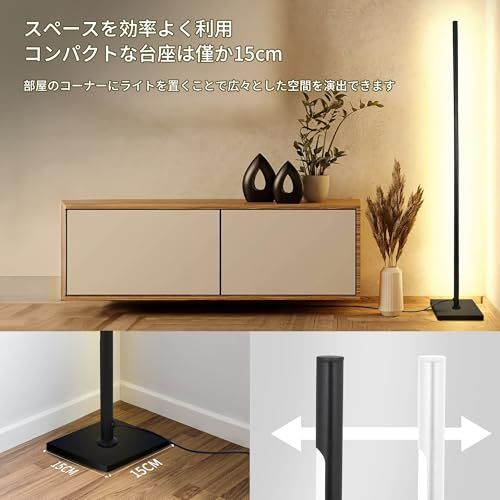 Wio Mio LED 無段階調光調色 3色温度調光 リモコン付きフロアランプ 間接照明 タッチコントロール スタンドライト 12W フロアスタンドランプ 120cm シンプル スタンドライト 室内照明 おしゃれ 北欧フロアランプ 玄関照明 5e75eb47 Wio Mio LED 無段階調光調色 3色温度調光 リモコン付きフロアランプ 間接照明 タッチコントロール スタンドライト 12W フロアスタンドランプ 120cm シンプル スタンドライト 室内照明 おしゃれ 北欧フロアランプ 玄関照明 5e75eb47