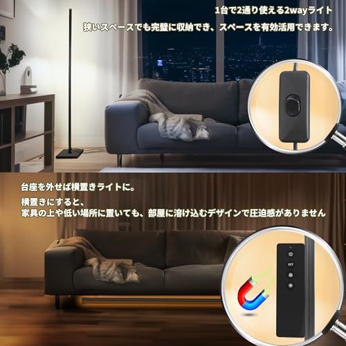 Wio Mio LED 無段階調光調色 3色温度調光 リモコン付きフロアランプ 間接照明 タッチコントロール スタンドライト 12W フロアスタンドランプ 120cm シンプル スタンドライト 室内照明 おしゃれ 北欧フロアランプ 玄関照明 5e75eb47 Wio Mio LED 無段階調光調色 3色温度調光 リモコン付きフロアランプ 間接照明 タッチコントロール スタンドライト 12W フロアスタンドランプ 120cm シンプル スタンドライト 室内照明 おしゃれ 北欧フロアランプ 玄関照明 5e75eb47