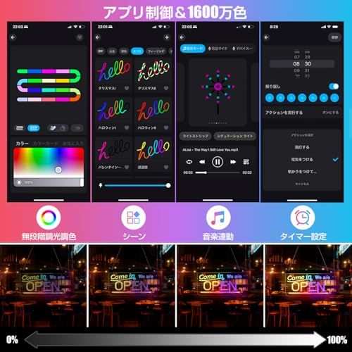 屋外 スマート ネオンサイン オープン Open看板 ledネオンライト RGBCW1600万色 無段階調光調色 Come In We Are Open 営業中 PRボード APP/リモコン/USB操作 3way制御 IP65高防水 明るい 1a69cb71