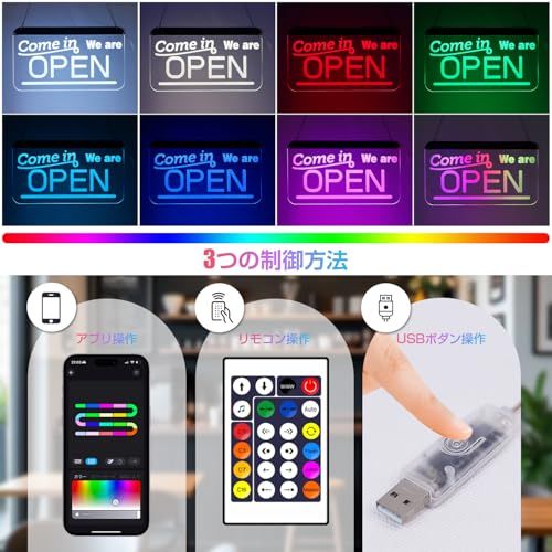 屋外 スマート ネオンサイン オープン Open看板 ledネオンライト RGBCW1600万色 無段階調光調色 Come In We Are Open 営業中 PRボード APP/リモコン/USB操作 3way制御 IP65高防水 明るい 1a69cb71