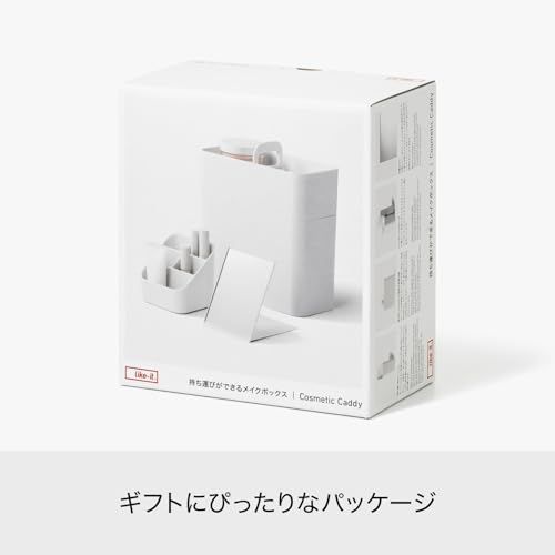 ライクイット (like-it) 収納ケース 洗面でも使いやすい メイクボックス 鏡付き 約幅11x奥21x高23cm ホワイト 日本製 コンパクト 持ち運びできる 幅11? 鏡付き 時短メイクas 49eaafca ライクイット (like-it) 収納ケース 洗面でも使いやすい メイクボックス 鏡付き 約幅11x奥21x高23cm ホワイト 日本製 コンパクト 持ち運びできる 幅11? 鏡付き 時短メイクas 49eaafca