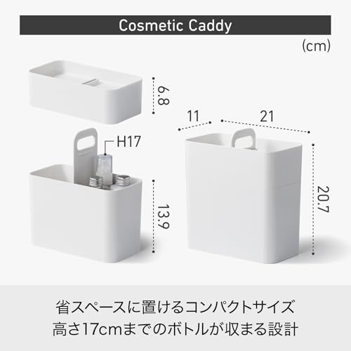 ライクイット (like-it) 収納ケース 洗面でも使いやすい メイクボックス 鏡付き 約幅11x奥21x高23cm ホワイト 日本製 コンパクト 持ち運びできる 幅11? 鏡付き 時短メイクas 49eaafca ライクイット (like-it) 収納ケース 洗面でも使いやすい メイクボックス 鏡付き 約幅11x奥21x高23cm ホワイト 日本製 コンパクト 持ち運びできる 幅11? 鏡付き 時短メイクas 49eaafca