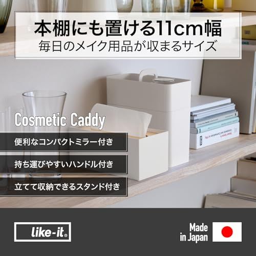 ライクイット (like-it) 収納ケース 洗面でも使いやすい メイクボックス 鏡付き 約幅11x奥21x高23cm ホワイト 日本製 コンパクト 持ち運びできる 幅11? 鏡付き 時短メイクas 49eaafca ライクイット (like-it) 収納ケース 洗面でも使いやすい メイクボックス 鏡付き 約幅11x奥21x高23cm ホワイト 日本製 コンパクト 持ち運びできる 幅11? 鏡付き 時短メイクas 49eaafca