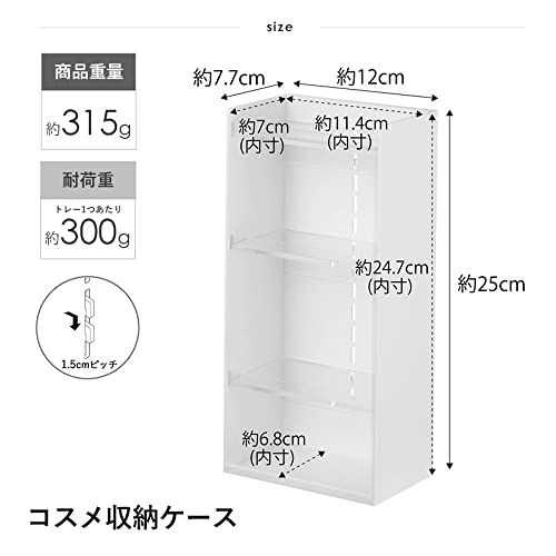 山崎実業(Yamazaki) コスメ収納ケース コスメ立体収納ケース 2点セット 4段 tower ホワイト 5601 5603as 1c7a6dc9