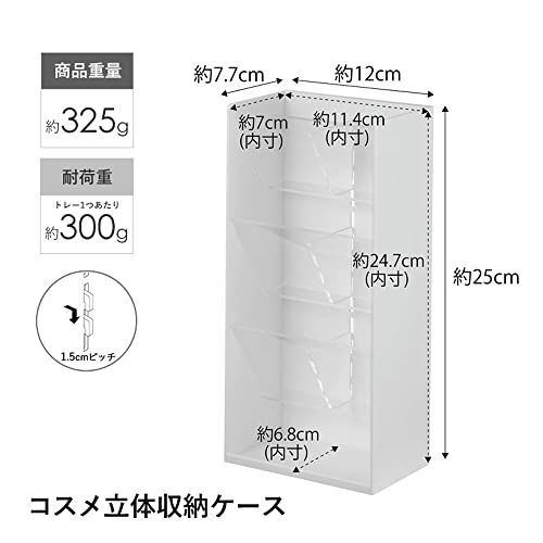 山崎実業(Yamazaki) コスメ収納ケース コスメ立体収納ケース 2点セット 4段 tower ホワイト 5601 5603as 1c7a6dc9