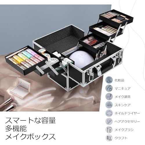 Hapilife メイクボックス 化粧品収納ボックス メイク ボックス 大容量 コスメボックス 化粧箱 化粧品 収納ケース 化粧ボックス 化粧品ボックス 持ち運び(ブラック)as 58f544fa Hapilife メイクボックス 化粧品収納ボックス メイク ボックス 大容量 コスメボックス 化粧箱 化粧品 収納ケース 化粧ボックス 化粧品ボックス 持ち運び(ブラック)as 58f544fa