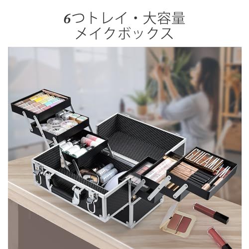 Hapilife メイクボックス 化粧品収納ボックス メイク ボックス 大容量 コスメボックス 化粧箱 化粧品 収納ケース 化粧ボックス 化粧品ボックス 持ち運び(ブラック)as 58f544fa Hapilife メイクボックス 化粧品収納ボックス メイク ボックス 大容量 コスメボックス 化粧箱 化粧品 収納ケース 化粧ボックス 化粧品ボックス 持ち運び(ブラック)as 58f544fa