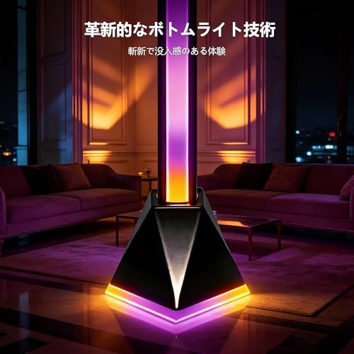 フロアライトコーナー RGB 間接照明 スタンドライト音楽に合わせて光る おしゃれな雰囲気ライト ルームライト アプリ＆リモコン操作 調光・調色 タイマー付き コンセント式 寝室・リビング・ゲーム部屋に最適 インテリア照明 国内発送 06616aaa