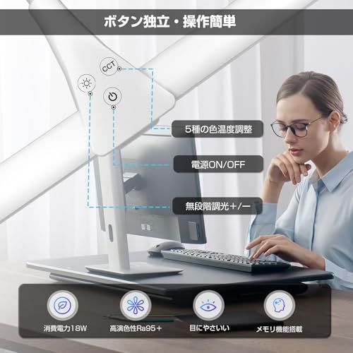 Wobane デスクライト LED 1800lm 目に優しい 電気スタンド【80cm幅・ダブル光源・5段階調色・無段階調光・Ra95高演色性】明るい デスクスタンド おしゃれ 卓上ライト クランプ式 省エネ 角度調節可能 テーブルライト 独立 e00a9a2a