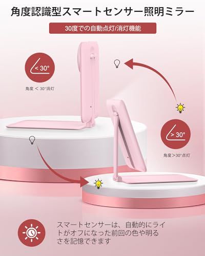 Gospire LED化粧鏡 卓上ミラー ライト付き 3光色 無段階調光 角度自由調整 折りたたみ ピンク 女優ミラー メイクミラー 折立鏡(ピンク)as e301867e