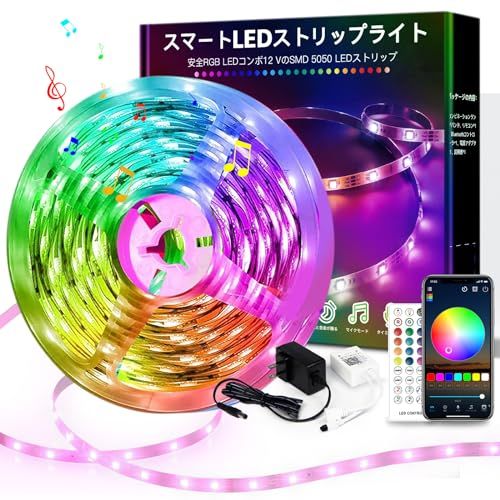 LEDテープライト10m SMD5050 RGB テープライト 音声同期 LEDテープ LEDライト 10M1600彩り 高輝度 ledライトテープ APP制御 40キーリモコン無段階調光 間接照明 切断可能 工具不要 取付簡単 両面テープ f043c6f7 4,100円