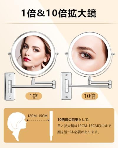 化粧鏡 LEDライト付きミラー壁掛け 10倍拡大鏡&等倍 真実の両面化粧鏡 寒暖自然色三色ライト調節 無段階明るさ調節 USB充電式 2000mAh大容量 360度回転 伸縮アームミラー 化粧 髭剃り 超省スペース メイクに便利 浴室 お風呂 a60d6665 化粧鏡 LEDライト付きミラー壁掛け 10倍拡大鏡&等倍 真実の両面化粧鏡 寒暖自然色三色ライト調節 無段階明るさ調節 USB充電式 2000mAh大容量 360度回転 伸縮アームミラー 化粧 髭剃り 超省スペース メイクに便利 浴室 お風呂 a60d6665