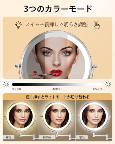 化粧鏡 LEDライト付きミラー壁掛け 10倍拡大鏡&等倍 真実の両面化粧鏡 寒暖自然色三色ライト調節 無段階明るさ調節 USB充電式 2000mAh大容量 360度回転 伸縮アームミラー 化粧 髭剃り 超省スペース メイクに便利 浴室 お風呂 a60d6665 化粧鏡 LEDライト付きミラー壁掛け 10倍拡大鏡&等倍 真実の両面化粧鏡 寒暖自然色三色ライト調節 無段階明るさ調節 USB充電式 2000mAh大容量 360度回転 伸縮アームミラー 化粧 髭剃り 超省スペース メイクに便利 浴室 お風呂 a60d6665