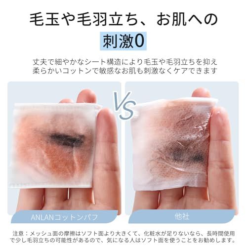 【美容家評価】ANLAN 温冷美顔器 PRO 1台9役 温冷ケア 3色光エステ 多機能美顔器 ems 目元 口元 毛穴ケア 150枚 大判 コットン 誕生日 クリスマス ギフトas b2dd543a