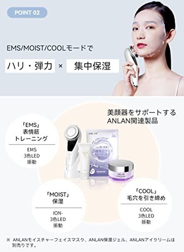 【美容家評価】ANLAN 温冷美顔器 PRO 1台9役 温冷ケア 3色光エステ 多機能美顔器 ems 目元 口元 毛穴ケア 150枚 大判 コットン 誕生日 クリスマス ギフトas b2dd543a