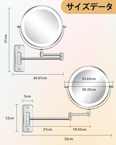 化粧鏡 LEDライト付きミラー壁掛け 10倍拡大鏡&等倍 真実の両面化粧鏡 寒暖自然色三色ライト調節 無段階明るさ調節 USB充電式 2000mAh大容量 360度回転 伸縮アームミラー 化粧 髭剃り 超省スペース メイクに便利 浴室 お風呂 a60d6665 化粧鏡 LEDライト付きミラー壁掛け 10倍拡大鏡&等倍 真実の両面化粧鏡 寒暖自然色三色ライト調節 無段階明るさ調節 USB充電式 2000mAh大容量 360度回転 伸縮アームミラー 化粧 髭剃り 超省スペース メイクに便利 浴室 お風呂 a60d6665