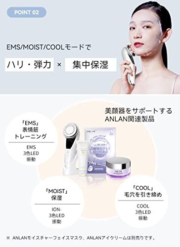 【美容家評価】ANLAN 温冷美顔器 PRO 1台9役 温冷ケア 3色光 多機能美顔器 ems 目元 口元 毛穴ケア 保湿ジェル 誕生日 クリスマス ギフト (ジェルセット)as f4d5a240 【美容家評価】ANLAN 温冷美顔器 PRO 1台9役 温冷ケア 3色光 多機能美顔器 ems 目元 口元 毛穴ケア 保湿ジェル 誕生日 クリスマス ギフト (ジェルセット)as f4d5a240