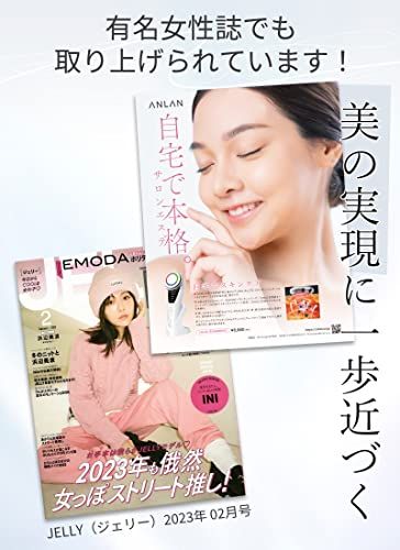 【美容家評価】ANLAN 温冷美顔器 PRO 1台9役 温冷ケア 3色光 多機能美顔器 ems 目元 口元 毛穴ケア 保湿ジェル 誕生日 クリスマス ギフト (ジェルセット)as f4d5a240 【美容家評価】ANLAN 温冷美顔器 PRO 1台9役 温冷ケア 3色光 多機能美顔器 ems 目元 口元 毛穴ケア 保湿ジェル 誕生日 クリスマス ギフト (ジェルセット)as f4d5a240